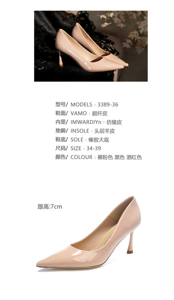 Giày cao gót mũi nhọn nữ da mềm gót mảnh gót 6–8 cm công sở — màu hồng khỏa thân, màu đen, rượu vang đỏ chi tiết 3