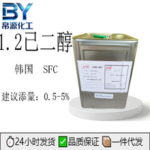 ���� SFC 1.2-�Ѷ��� ��Ԫ�� ��ʪ�� ��ɫ��ζ ���ͷ����� 1����