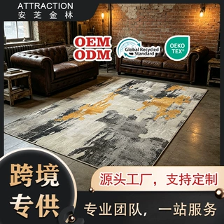 跨境可折叠复古仿羊绒泼墨地毯客厅沙发加厚家用毯酒店茶几床边毯