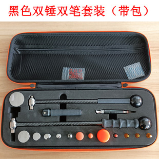Car Dent Repair Tool Carbon Fiber Leveling Hammer Set Replaceable Head Hammer Leveling Pen Concave and Convex Shaping