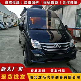救险车;消防车;旅居车