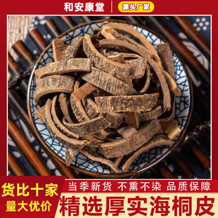 ���x��ͩƤ��ș��������؛�~Ƥ�Ąe����Ƥ��~ľ�Bľ�o��̤�B����