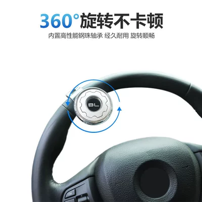 turning assistance steering ball — Steering wheel booster
