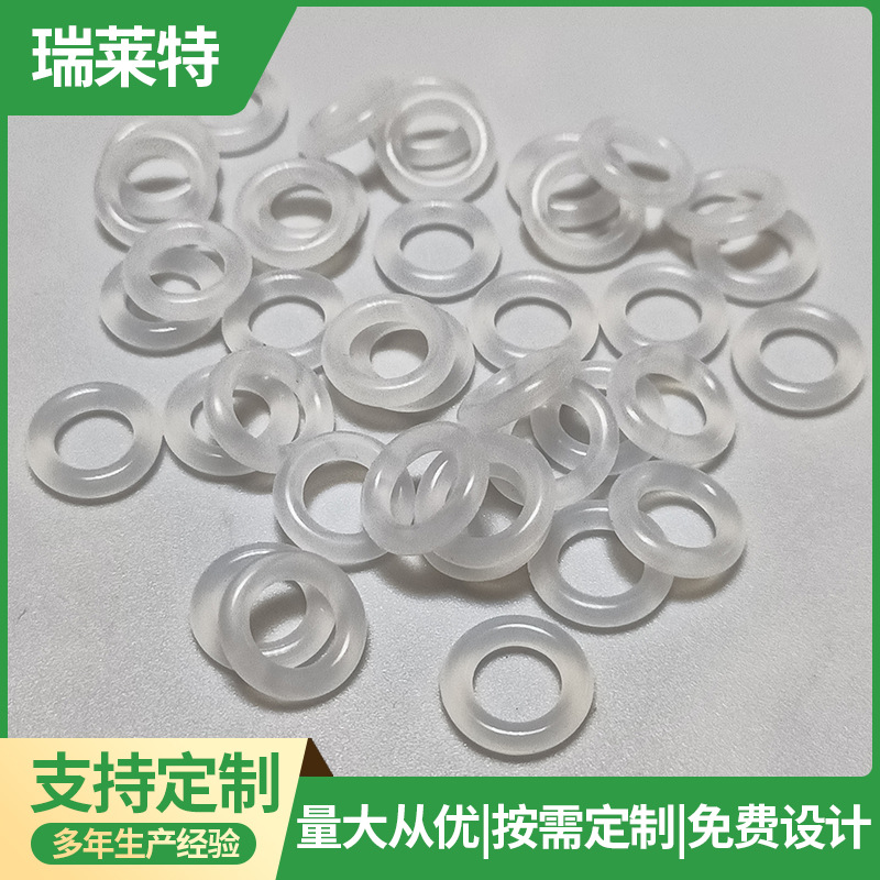 白色透明橡胶o型圈耐高温硅胶密封圈食品级防水耐磨硅胶O型密封圈