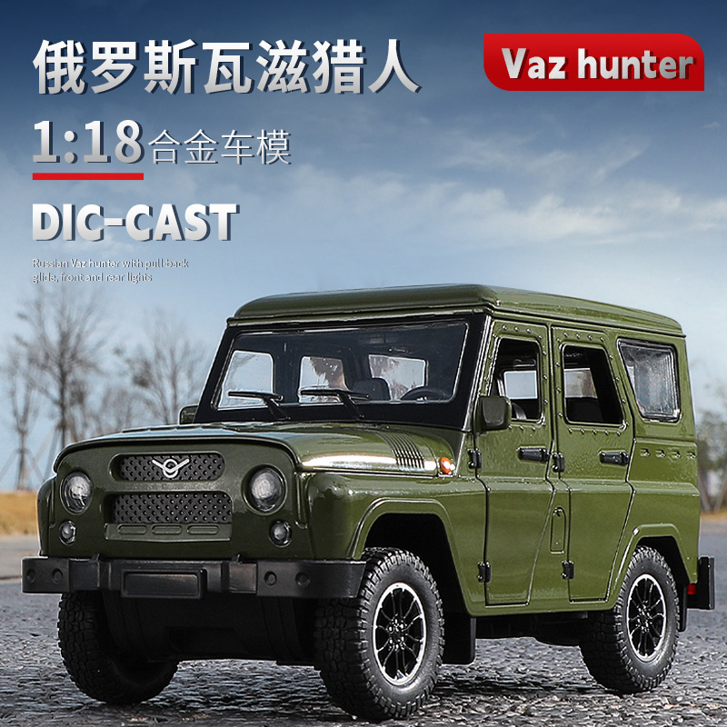 1/18 Watts Hunter Alloy Car Model Huili Acousto-Optic Toy Off-Road Vehicle Jeep Simulation Large Six-Open