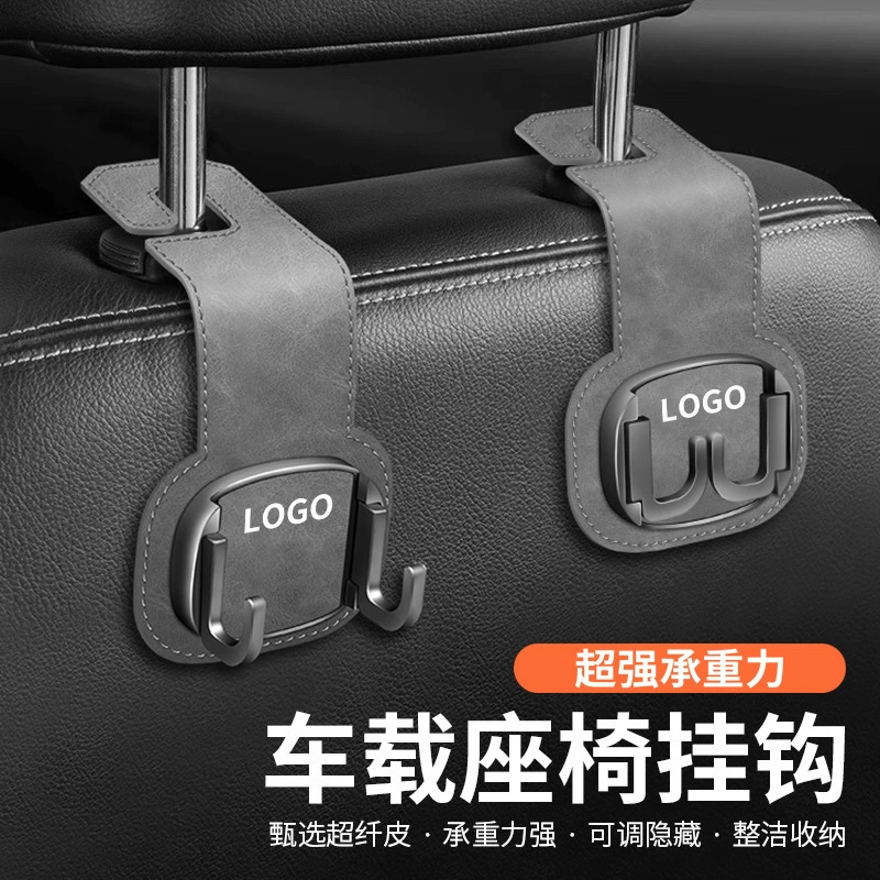 Трансграничный новый складной автомобильный крючок для внутреннего сиденья автомобиля многофункциональный скрытый задний сенсорный металлический крючок