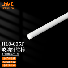 升降罗马帘轨道配件纤维棒6米纤维杆玻璃棒滚轮帘窗帘杆卷帘