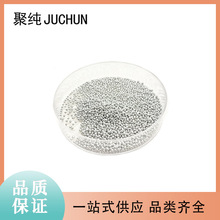 99.99%��a�Ͻ��V/�K/�w��  In52Sn48 �����ԃ �Ͻ���ȿ�ӆ