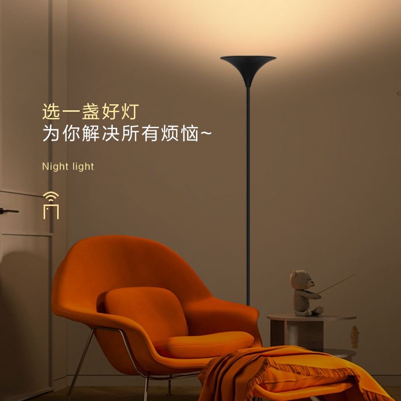 Торшер Consort Decoration FS-507 черный, теплый свет