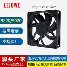 9020ɢ�ȷ���12v 9220ů����Ʊ������������������΢����������