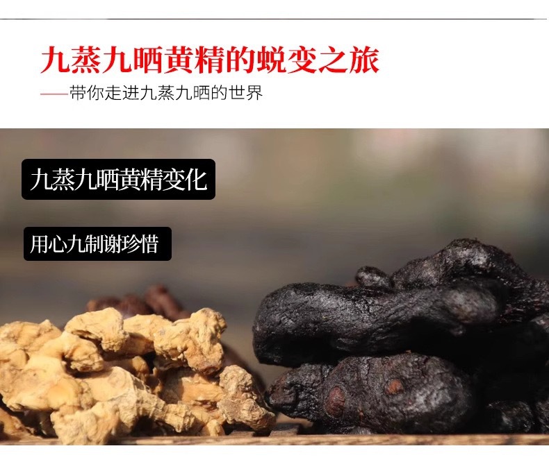 Huang Jing Bao Zao Polygonatum Stuffed Jujube Snack 100g Jar Soft Sweet Herbal Date Treat specifications
