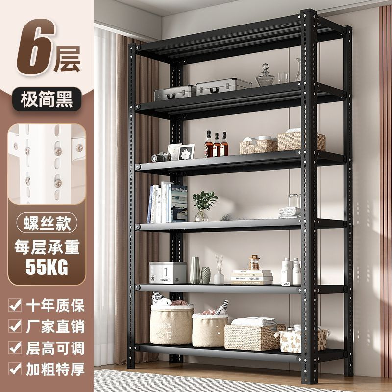 厚みのある多層倉庫棚、中型倉庫用収納棚、鉄製収納棚、宅配便や衣料品倉庫に最適|undefined