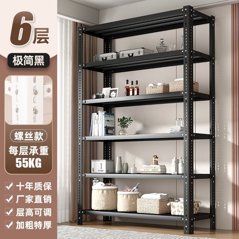 厚みのある多層倉庫棚、中型倉庫用収納棚、鉄製収納棚、宅配便や衣料品倉庫に最適