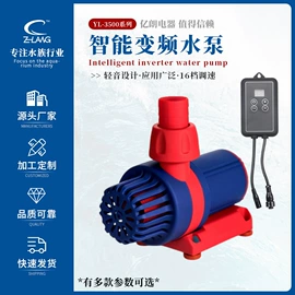 潜水泵;转子泵;喷泉水景