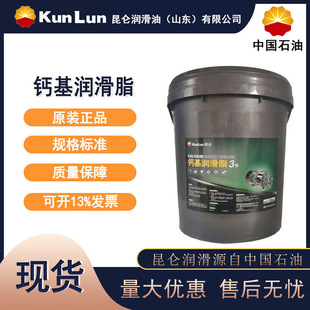 �����}������֬ 3̖ 15kg/Ͱ �S��늄әC����֬ �S��