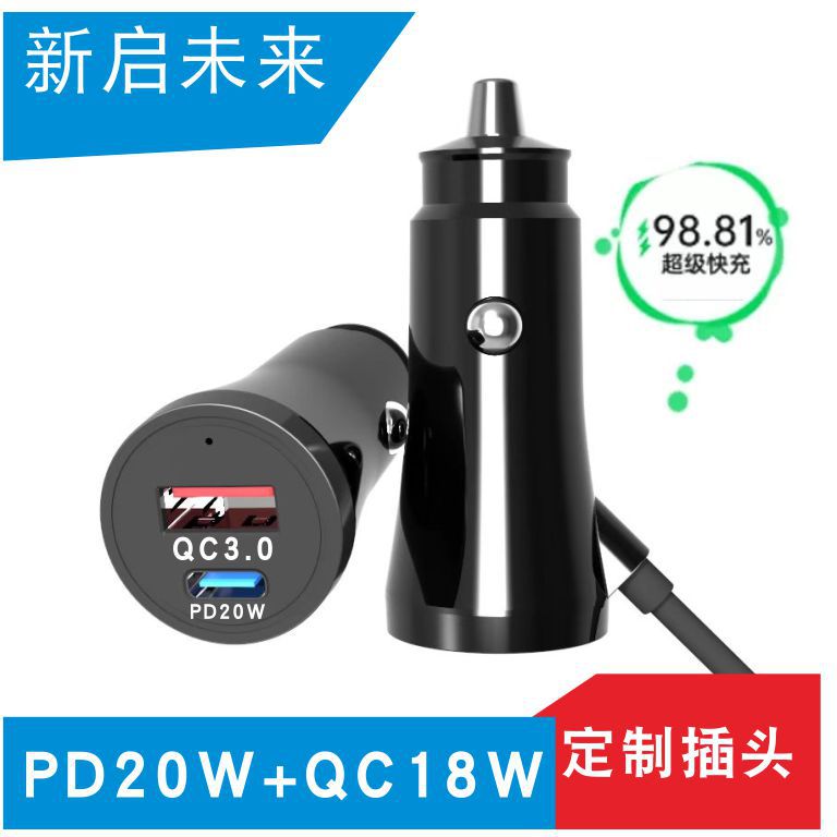 车载行车记录仪车充 GPS导航仪充电器T形口3.5米电源线带双USB孔