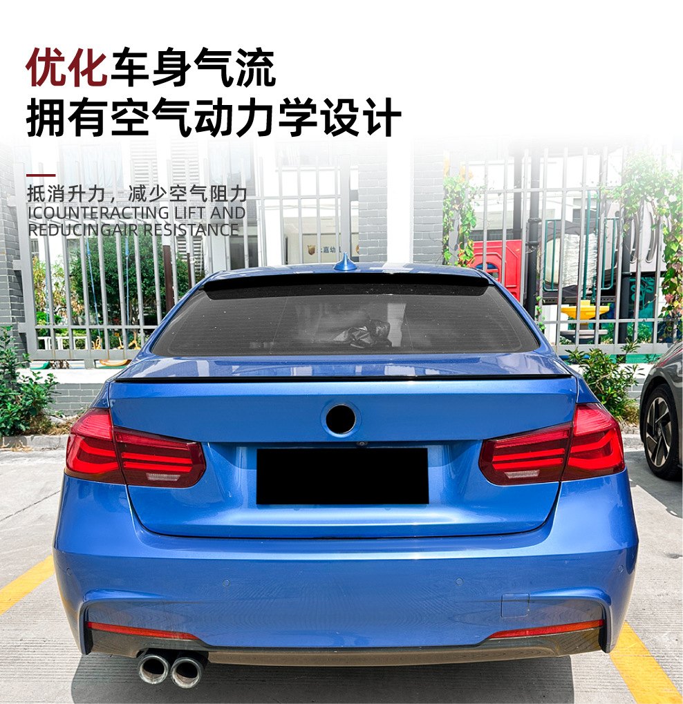 Suitable for Bmw 3 Series Bmw F30 2013-2019 Top Wing Spoiler Exterior Cross-Border Modification Accessories