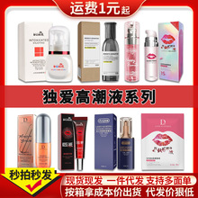 独爱全系列人体润滑液水溶性润滑剂夫妻房事成人情趣用品批发代发