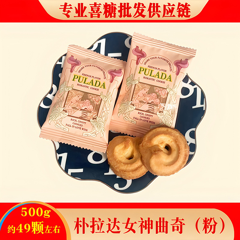 朴拉达pulada糖  朴拉达糖果咖啡豆奶脆 硬糖  糖果喜糖 喜糖|undefined