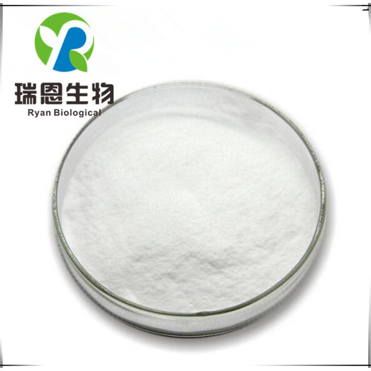 100克小包装甘草酸二钾99%甘草酸二钾粉末原料化妆级现货免邮