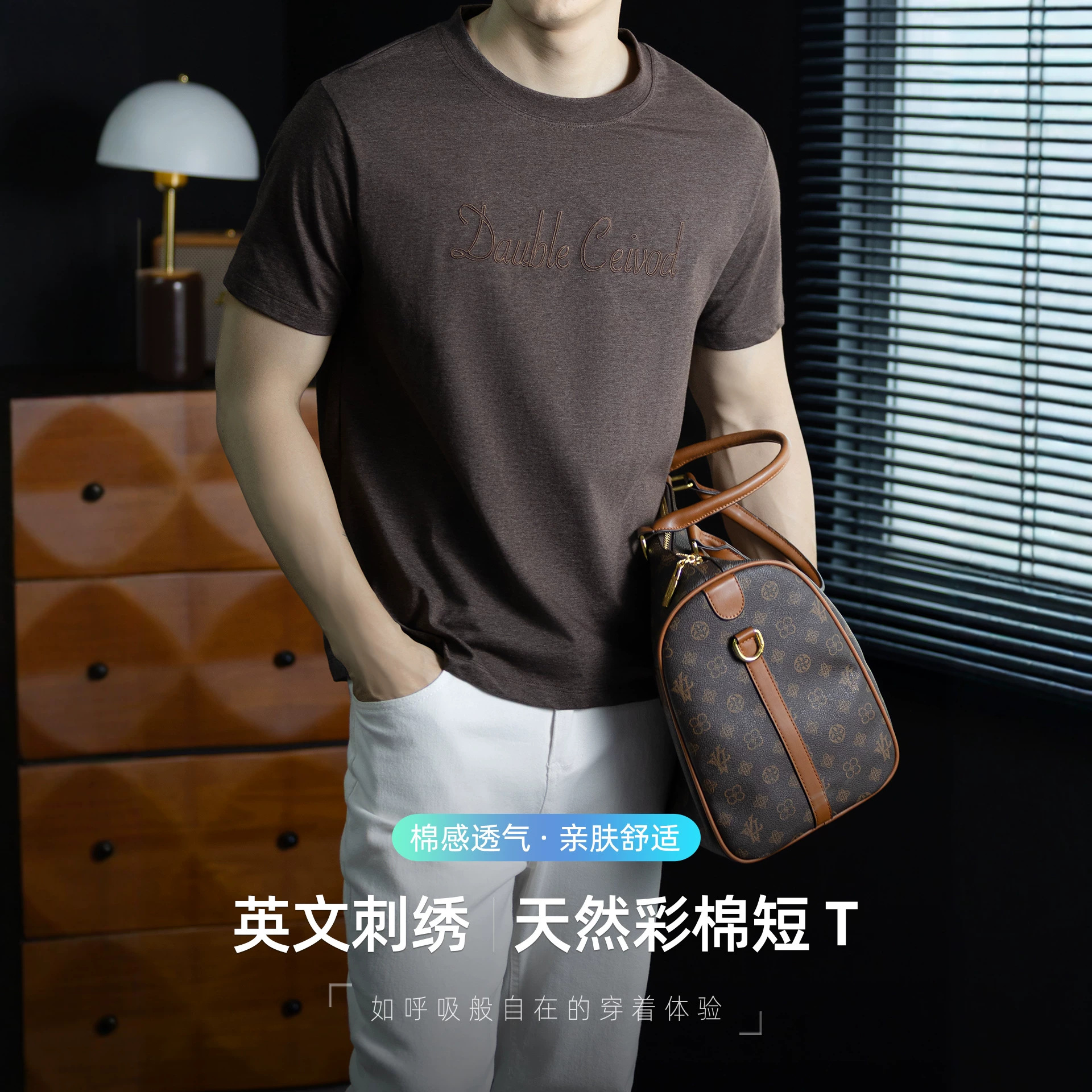 【松弛型格】亲肤透气彩棉T桖男士复古刺绣工艺百搭休闲短袖上衣