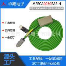 �m��������ŷ�늙CA5/A6ϵ�н^��ֵ���a�� MFECA0030EAE-H
