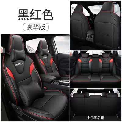 Modelə uyğun (Original) oturacaq örtükləri Haval H6L Perforated Leather Car - black-and-red-deluxe-version-rear-half-wrap-please-specify-vehicle-make-model-and-year