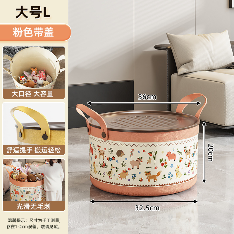 [커버 포함] L사이즈 L-핑크