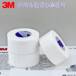 3M�z�I�z��1538-0͸���z��1538-1�z�I�z��1538-2