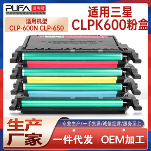 �m��CLP-K600����CLP600N����CLP650N��ɫ��ӡ�Cī��̼��ϻī�ۺ�