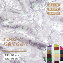 JM3377�������䰵��˫���Ứ����Ⱦɫ�ֻ��ҷ�Ůװ����˯�º���