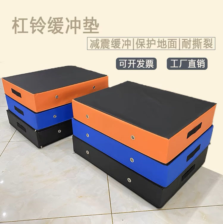 Barbell Shock Pad Cushion Hard Pull Shock Pad Gym Shock Pad Noise Reduction Weightlifting Mat Barbell Shock Pad Cushion Hard Pull Shock Pad Gym Shock Pad Noise Reduction Weightlifting Mat