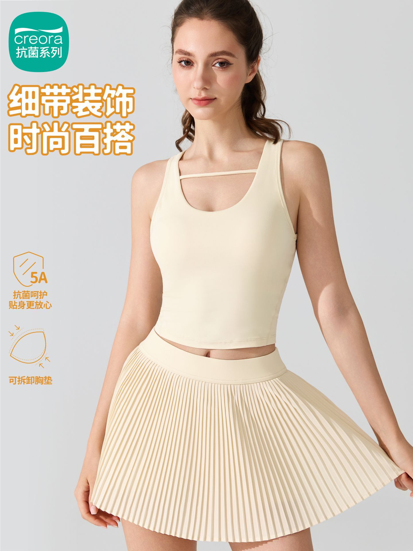 Chaleco deportivo antibacteriano desnudo, hombros anchos, espalda hermosa, sujetador de alta resistencia, almohadilla para el pecho, ropa de yoga de fitness Pilates para correr