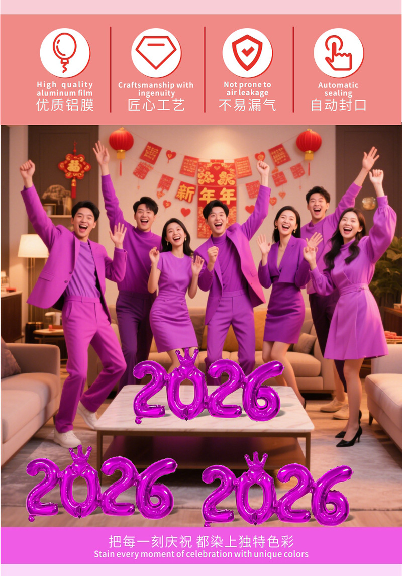 详情页（2026）_03