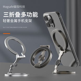 �¿��p�h�����֙C֧�����ۯB���ٳ��������y֧�μ�MagSafeͨ��
