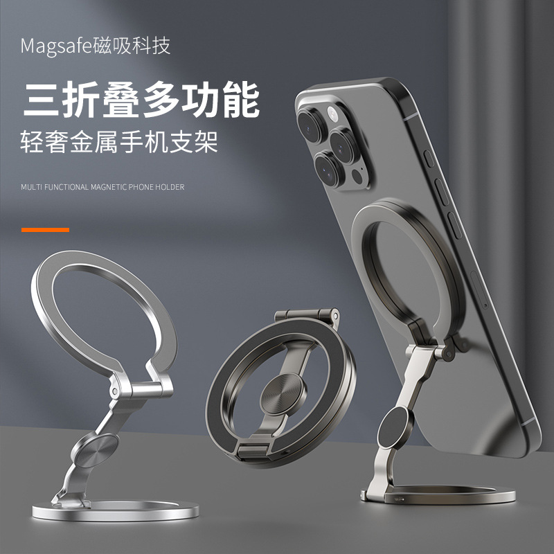 New Double-Ring Magnetic Phone Holder 70% off Stack Metal Ultra-Thin Desktop Portable Support Stand Magsafe Universal