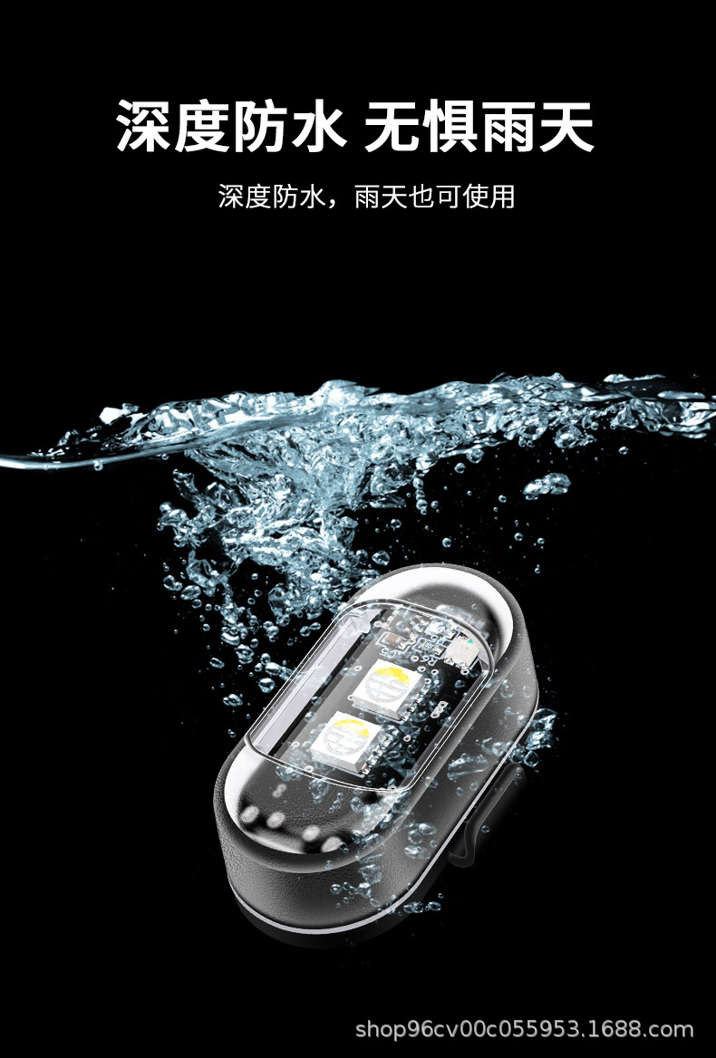 Wireless Remote Control Motorcycle Car Universal Eight-Color Warning Light