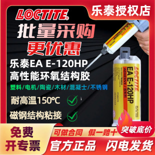 ��̩E-120HP�h����֬�Y���z ab�z���Iͨ���� �ߏ��ȿ���Cе����