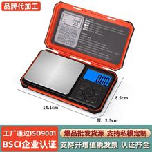 小型黄金珠宝克秤 便携口袋珠宝用称 小型电子秤克称电子称高精度