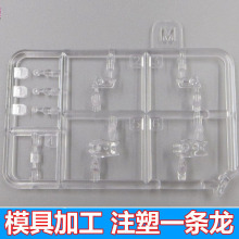 �|ݸע��ģ�߼ӹ�͸���������z������PMMA͸�����ϼ�ģ���_�l�OӋ