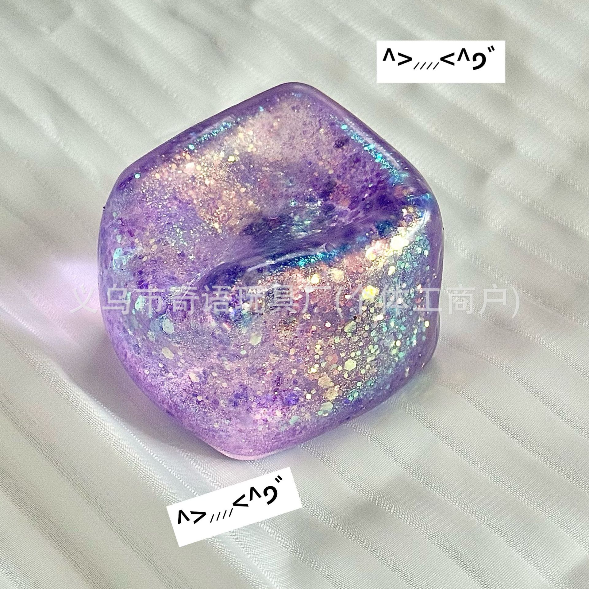 5.5금가루 큰 얼음 [보라색]