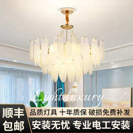 法式客厅吊灯羽毛玻璃复古珍珠装饰简约现代浪漫轻奢卧室灯餐厅灯