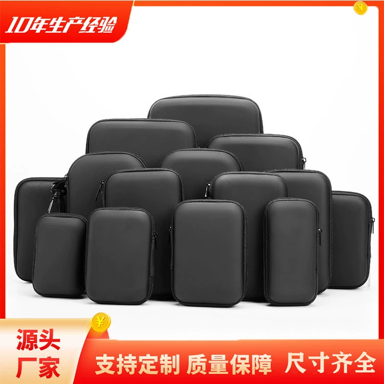 Прямые продажи с фабрики, сумка для хранения из ЭВА, сумка для наушников с защитой от давления, многофункциональная коробка для хранения из ЭВА, сумка для цифровой камеры