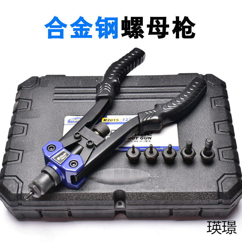 螺母枪三合一双把铆钉动拉铆枪拉帽枪扩孔铆枪固定螺母工具