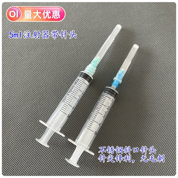 注射器手推式5ml注射器带刻度工业点胶针筒科学实验分析