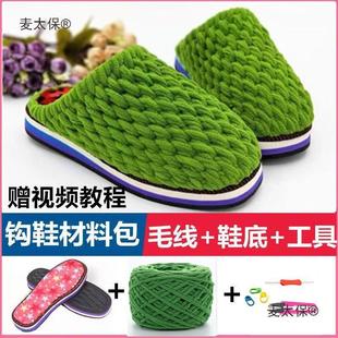 ͯ�ֹ�����Ь���ֹ�diy�޻����Ʒ���Ͼ���ȫ�����b������̫��