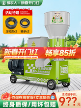 新型饲料颗粒机小型家用鸡鸭兔猪牛羊养殖造粒设备玉米秸秆制粒机