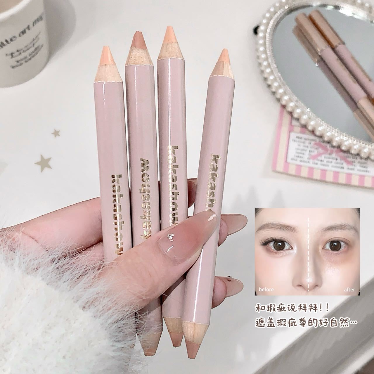 Kakashow Luz sin imperfección doble pluma de efecto facial brillante textura sedosa doble pluma de bloqueador