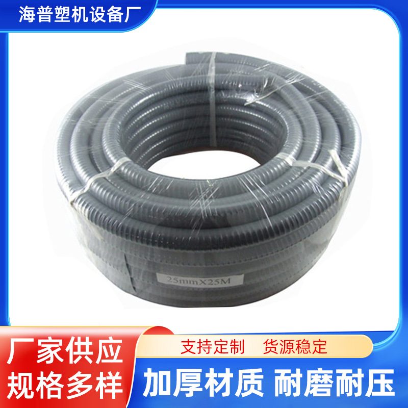 厂家直供冲浪浴缸排水管 浴缸配管 PVC塑筋管PVC波纹管规格齐全