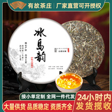 普洱茶生茶357g云南七子饼茶临沧古树茶叶自己喝口粮茶生普茶饼